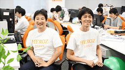 HEROZ