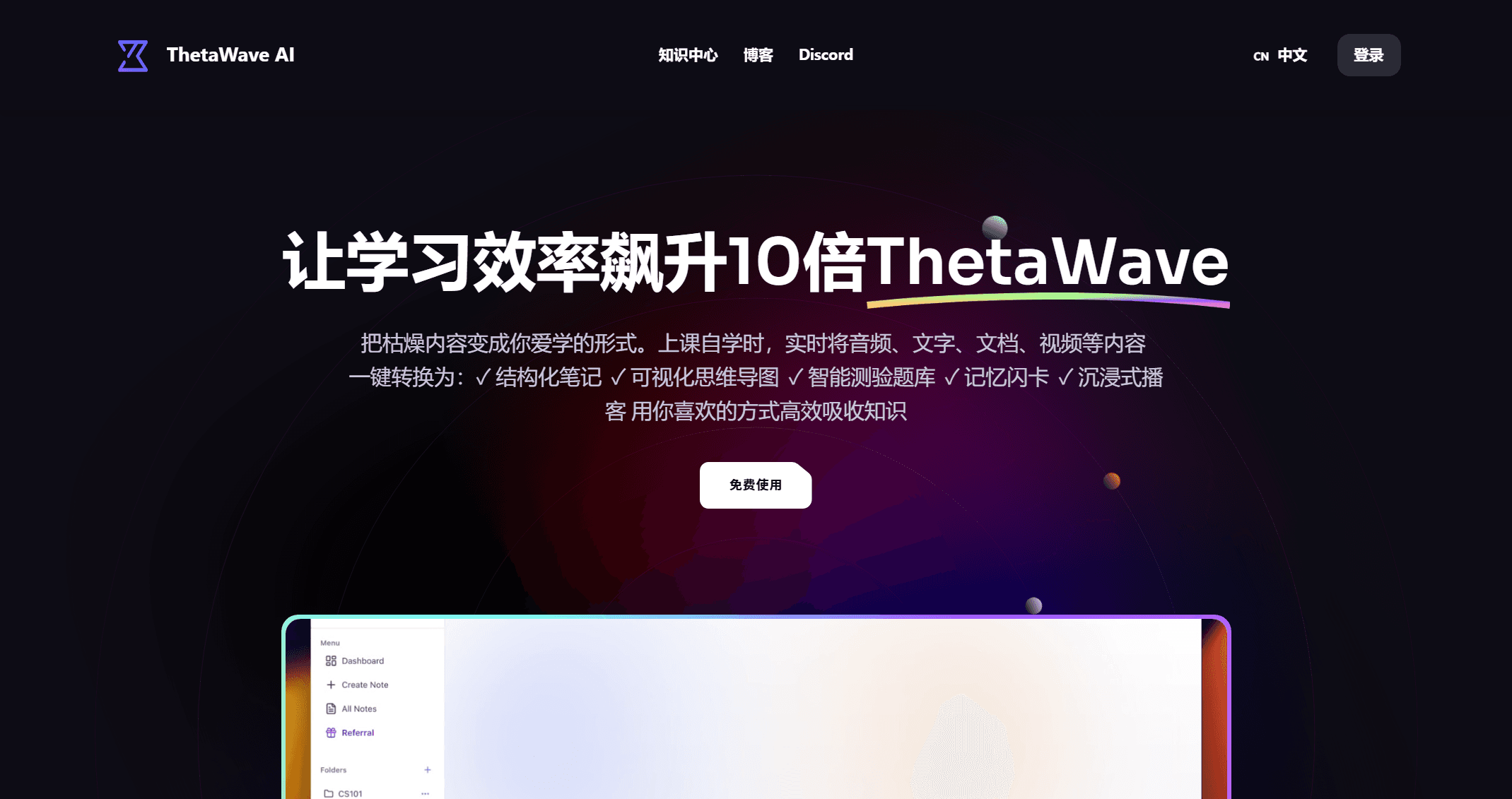 Thetawave AI