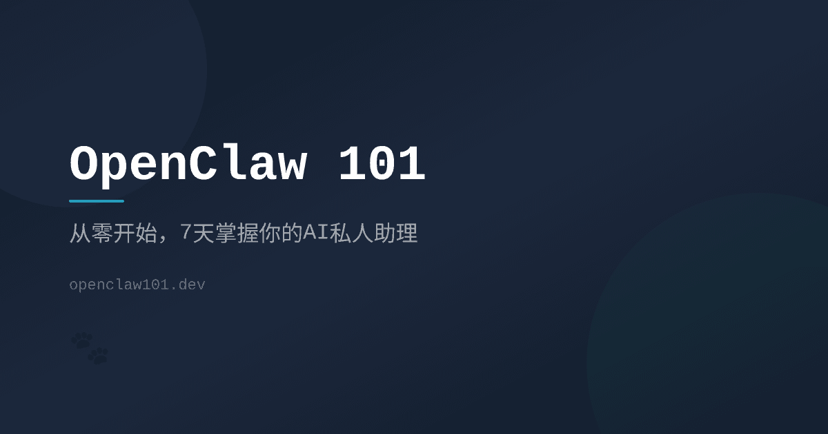 OpenClaw 101