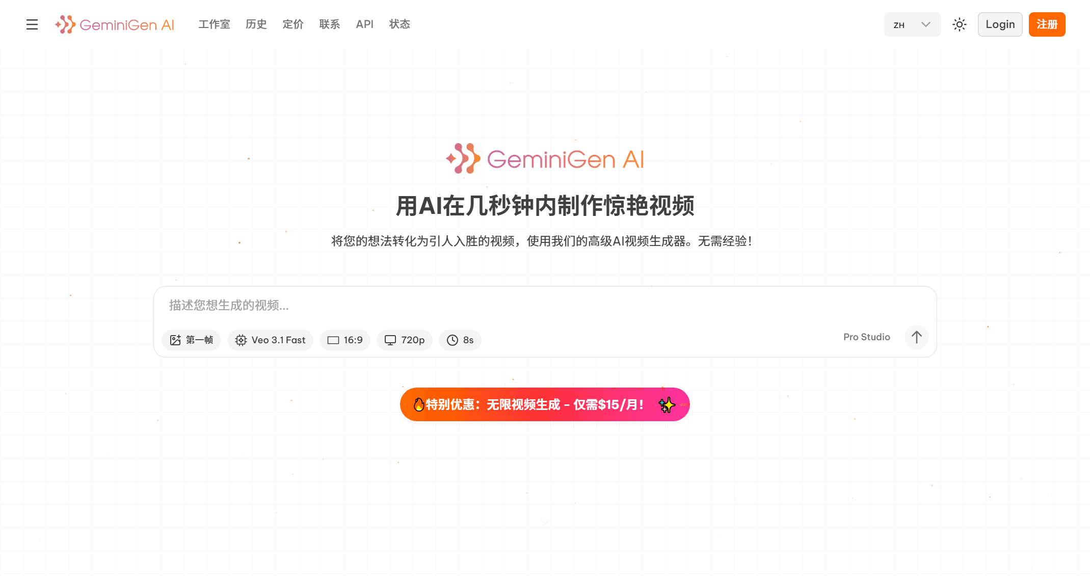 GeminiGen AI