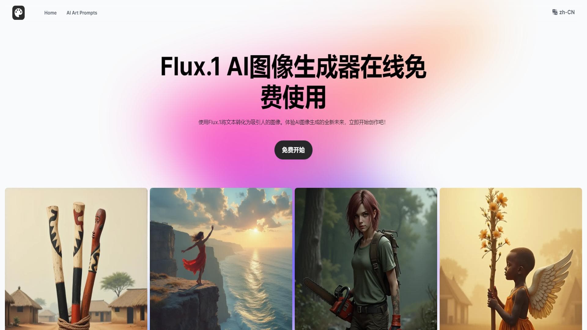 FluxAI.art