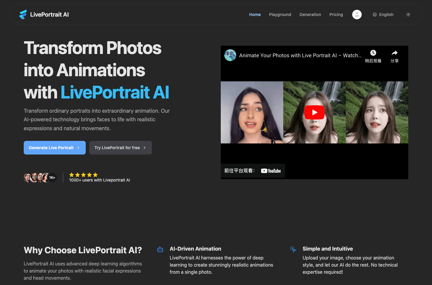 LivePortrait AI